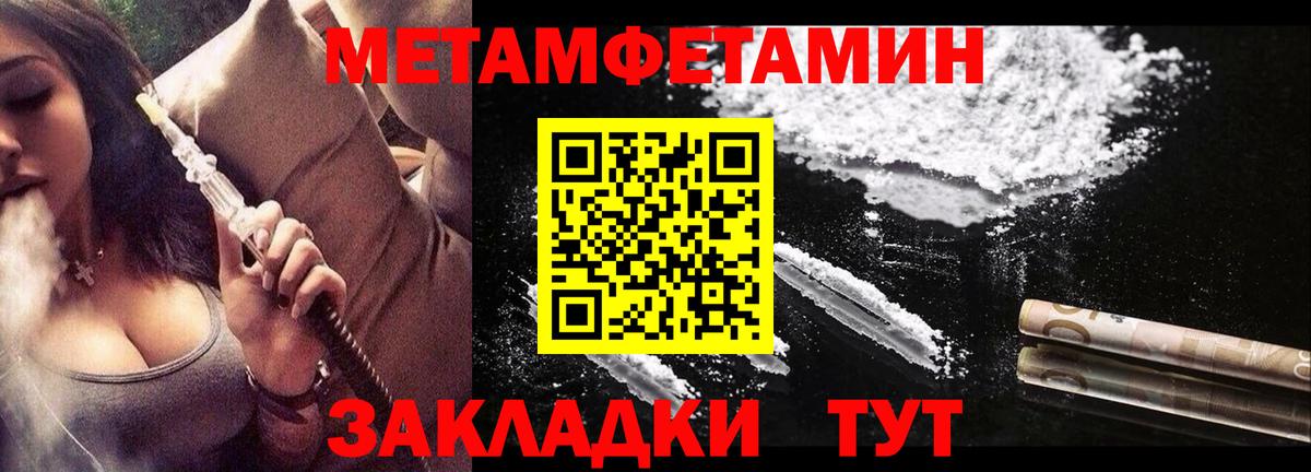 Амфетамин 97%  АМФЕТАМИН  Волхов  Вход с VPN 