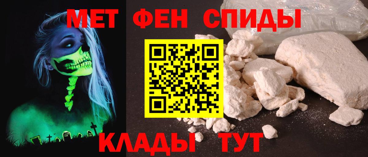 Amphetamine Розовый Волхов