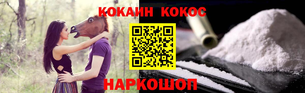 Cocaine Боливия Волхов