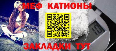 стафф Заводоуковск
