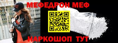 стафф Заводоуковск