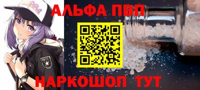 трава Жуковский