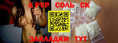 трава Жуковский