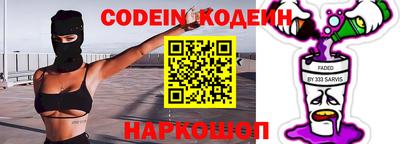 трава Жуковский