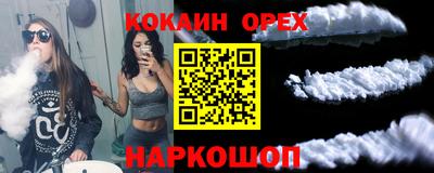 бошки Заволжье