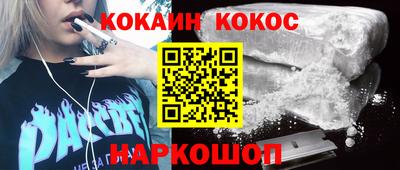 бошки Заволжье