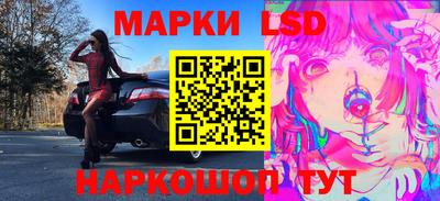 трава Жуковский