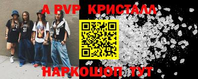трава Жуковский