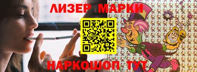трава Жуковский