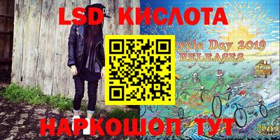 стафф Заводоуковск