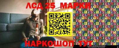 стафф Заводоуковск
