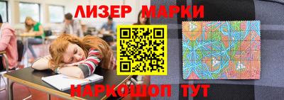 стафф Заводоуковск