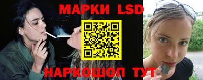 трава Жуковский