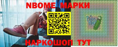 бошки Заволжье