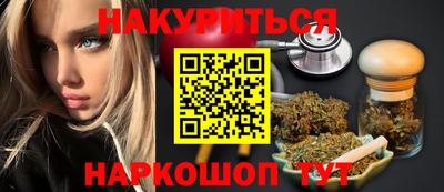 стафф Заводоуковск