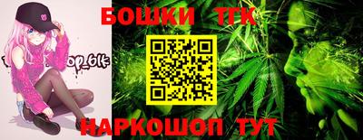 трава Жуковский