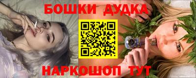 стафф Заводоуковск
