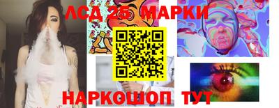 бошки Заволжье