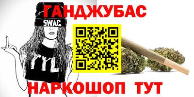 бошки Заволжье