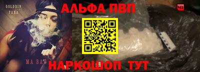 бошки Заволжье