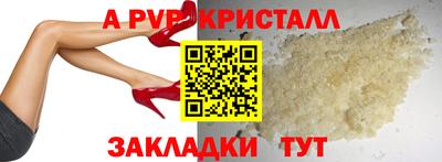 бошки Заволжье