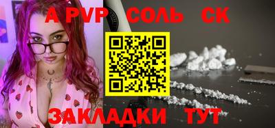 трава Жуковский