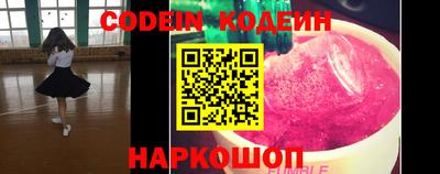 стафф Заводоуковск