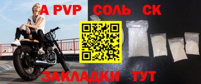 стафф Заводоуковск