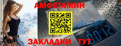 стафф Заводоуковск
