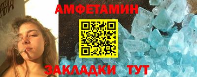 мефедрон мука Кумертау