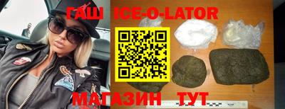 трава Жуковский