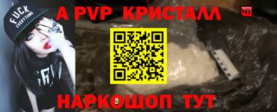 стафф Заводоуковск