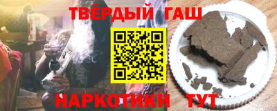 трава Жуковский