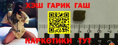 трава Жуковский