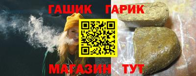 стафф Заводоуковск