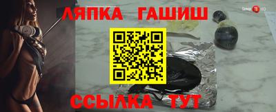 трава Жуковский