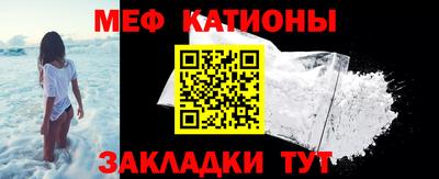 стафф Заводоуковск