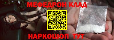 стафф Заводоуковск