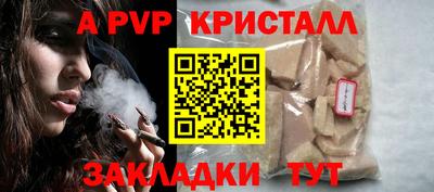 бошки Заволжье