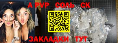стафф Заводоуковск