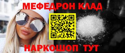 стафф Заводоуковск