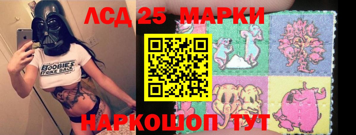 Лсд 25 экстази кислота  ЛСД экстази ecstasy  Вход с VPN  Волхов 