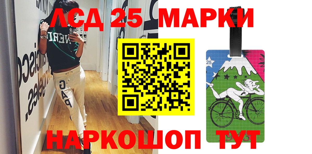 LSD-25 экстази ecstasy Волхов