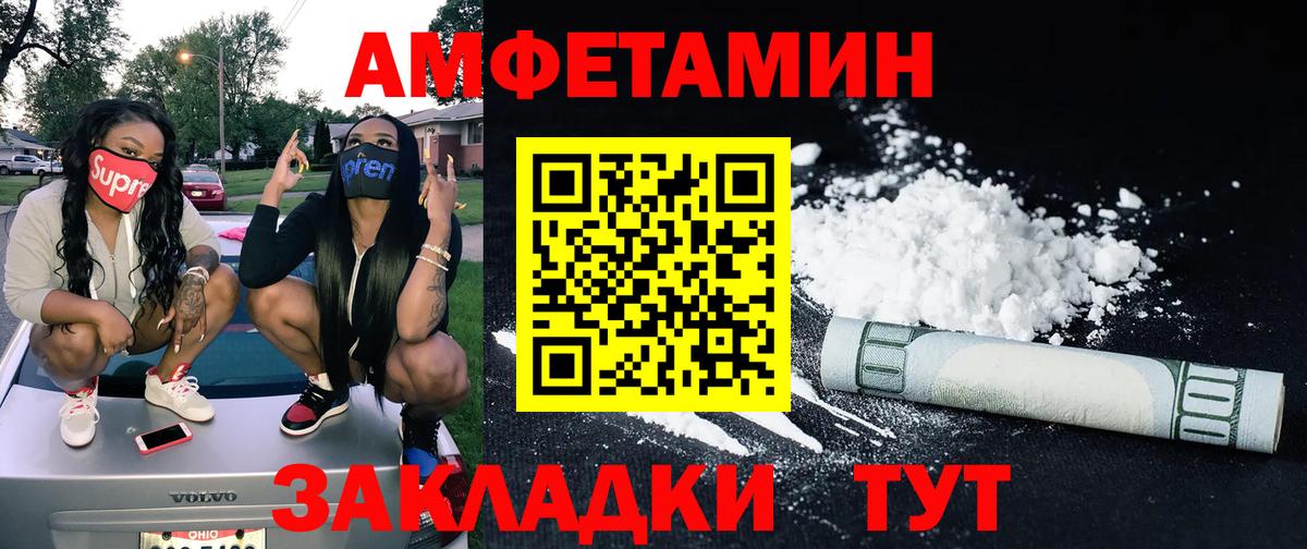 МАРИХУАНА Волхов