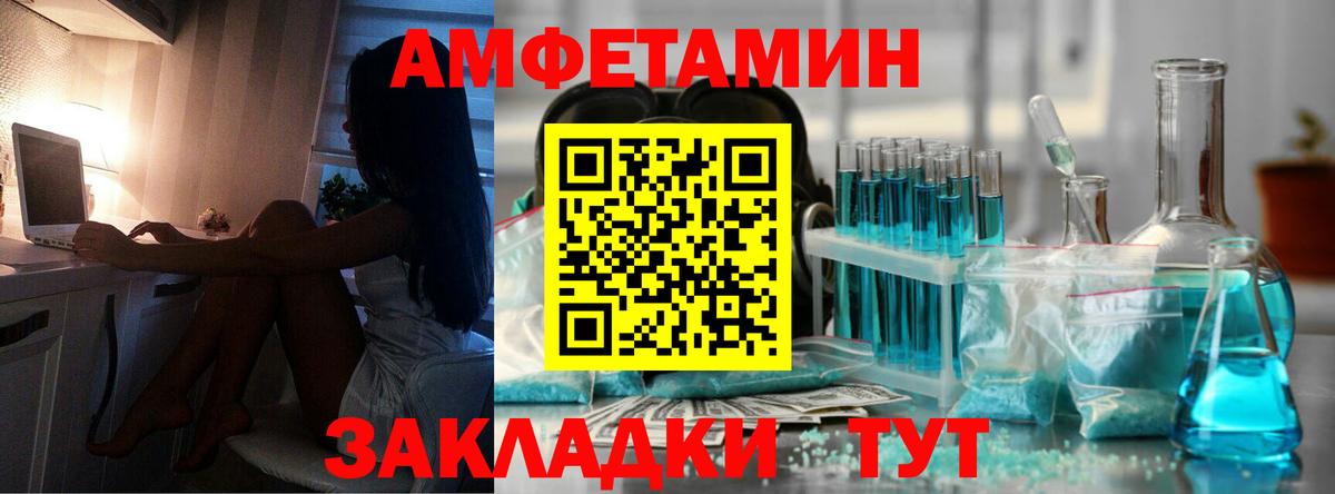 Метамфетамин Methamphetamine  Вход с VPN  Волхов  Метамфетамин Methamphetamine 