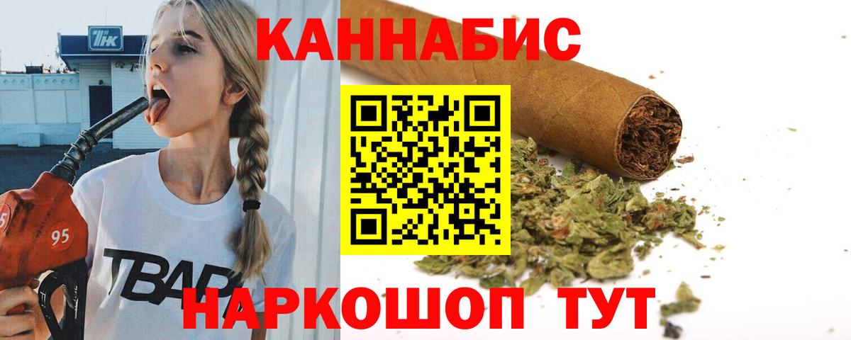 Марихуана конопля  Конопля Amnesia  Волхов  Каннабис конопля  Вход с VPN 